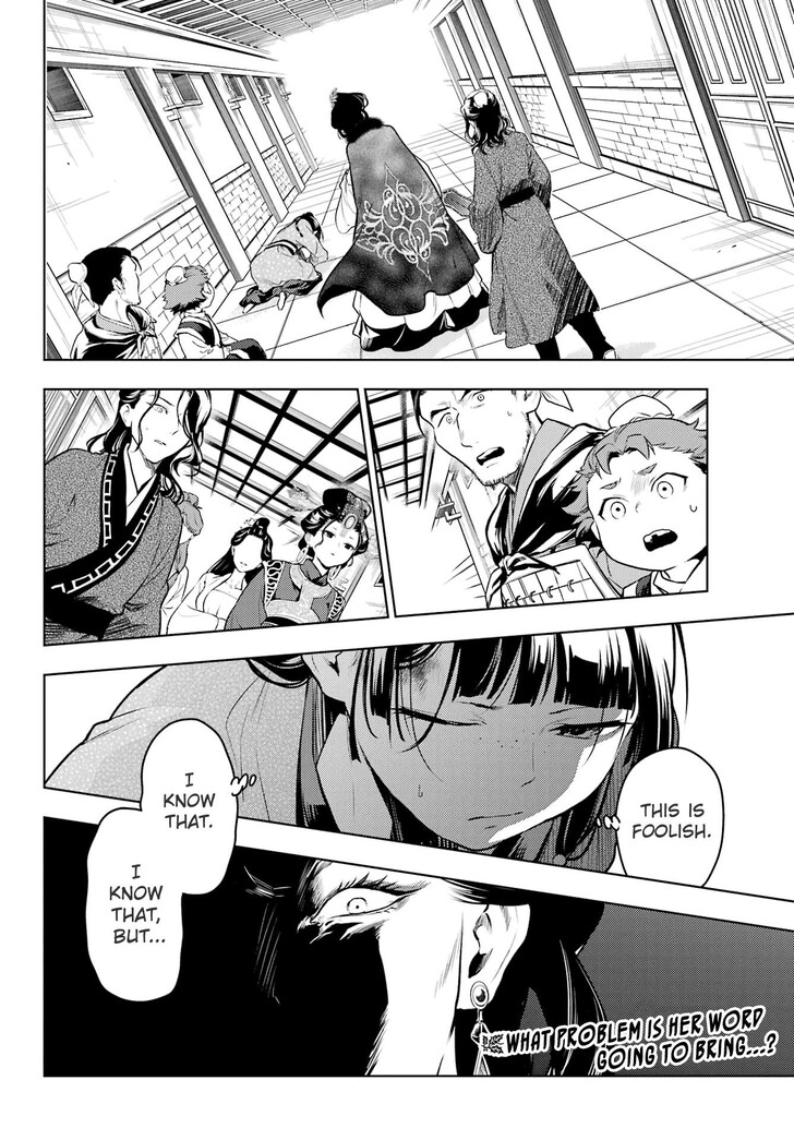 The Apothecary Diaries, Chapter 79.1 image 23